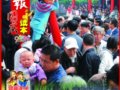 濟(jì)南趵突泉公園10月2日接待游客超4萬(wàn)人次