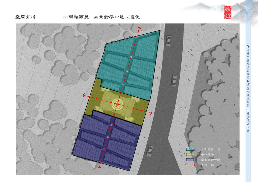 汪杰 瓷源 北京園博會(huì) 設(shè)計(jì)師廣場 競賽 獲獎(jiǎng) 中國風(fēng)景園林網(wǎng)