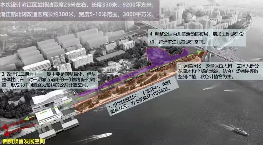 上海南外灘公園景觀改造項(xiàng)目可行性研究報告獲批